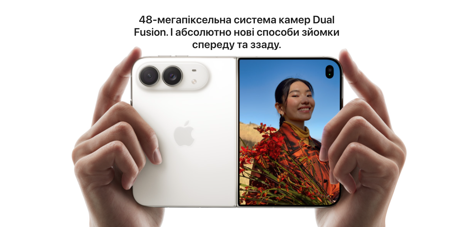 48 Мп Dual Fusion камера Apple iPhone Duo
