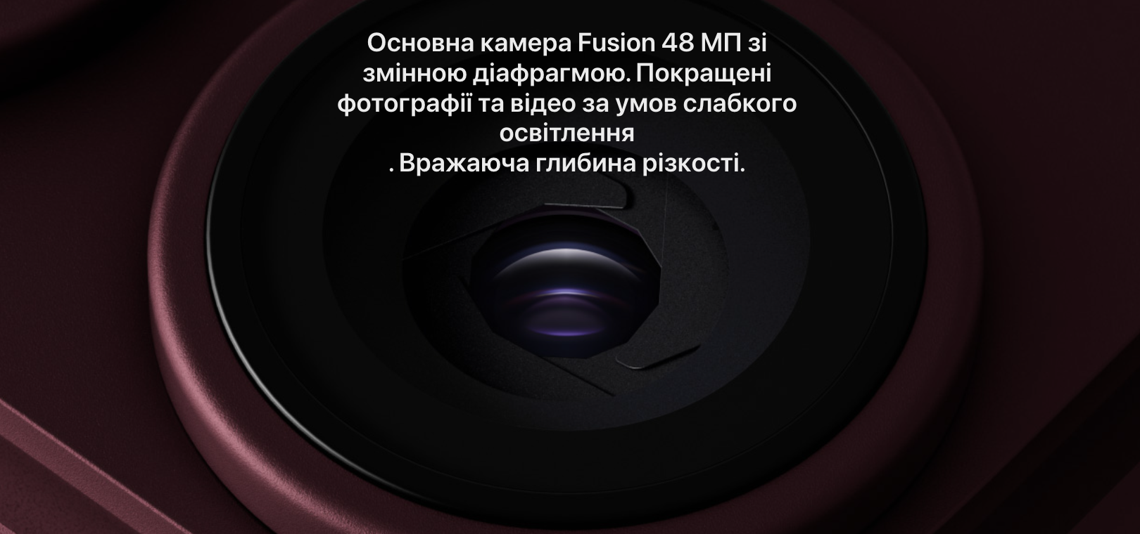 Камера 48 МП Fusion Apple iPhone 18 Pro