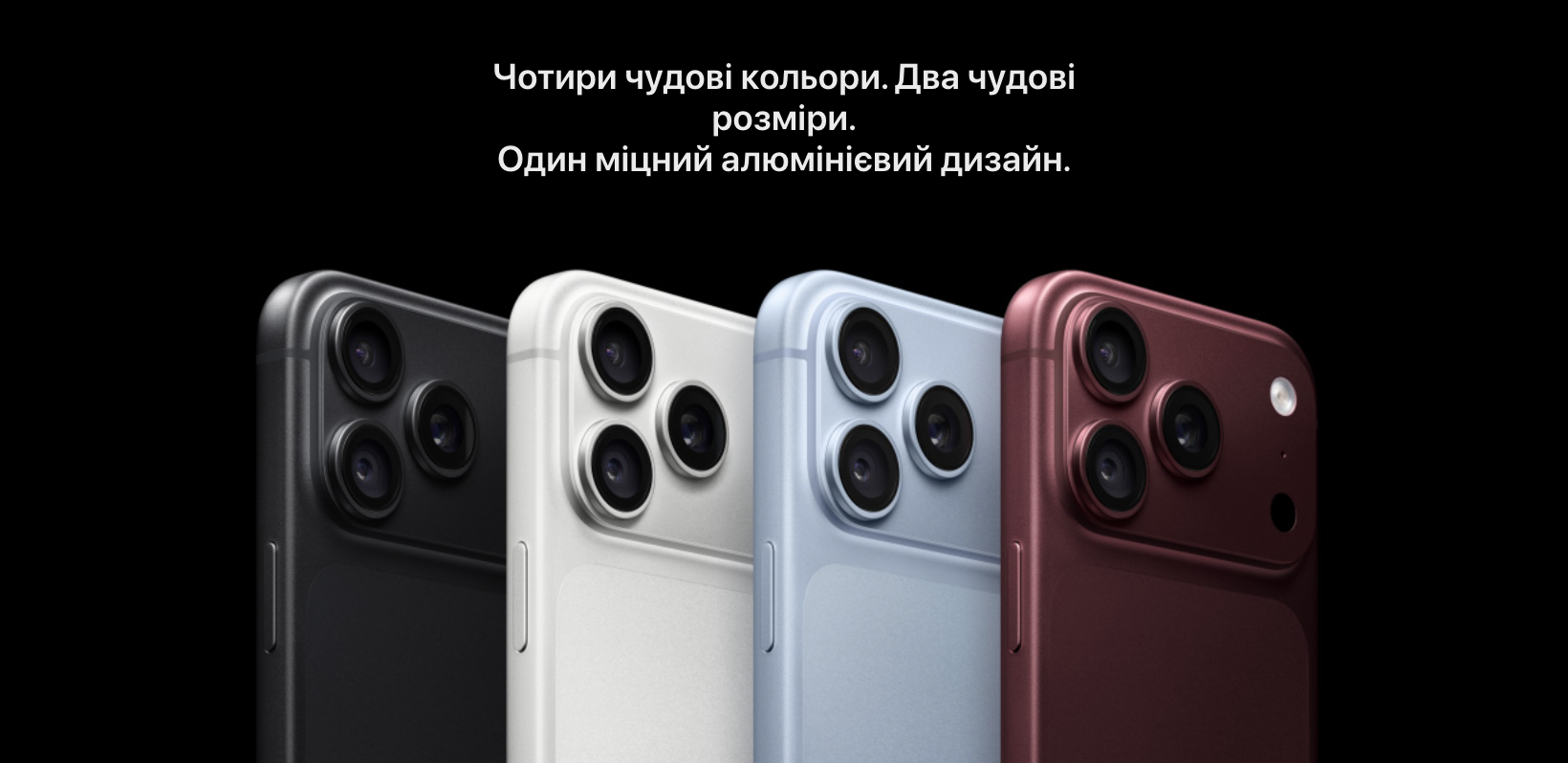 Apple iPhone 18 Pro дизайн та кольори